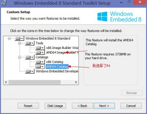 Windows Embedded 8 Standard_4